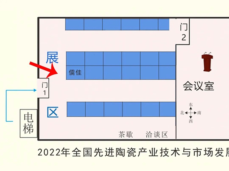 先進陶瓷產(chǎn)業(yè)技術(shù)與市場發(fā)展論壇